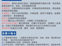 -北海市海滨公园