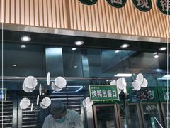 门面-紫光园·烤鸭(美术馆店)