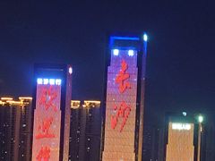 -长沙北辰洲际酒店-SKY 27酒廊