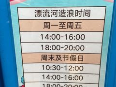 -环球中心海洋乐园