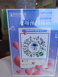 -武汉五洲整形外科医院