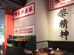 -沙胆彪炭炉牛杂煲(成都玉林店)