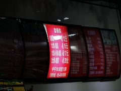 菜单-旺福楼·包点(碑亭巷店)