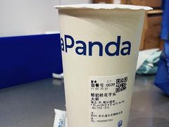 -茶百道(朝阳北路店)