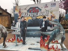 -芜湖方特东方神画