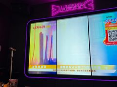 -星聚会KTV(合生汇黑金店)