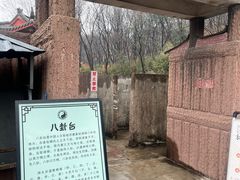 -句容茅山景区