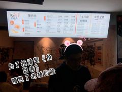 -贺记蛋烘糕(文庙西街店)