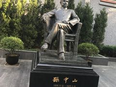 -上海孙中山故居纪念馆