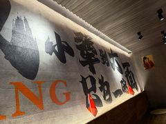 -李犟大爆鳝面·手工蟹黄包(湖滨西湖店)