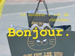 -烤匠麻辣烤鱼(青羊万达店)