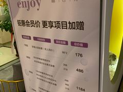 -得闲·高空SPA(东盟店)