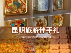 -昆明冠生园·蛋糕·面包(南强街店)