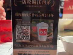 -千百味红餐厅·江西菜(绿地双子塔店)