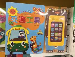 -孩子王童乐园(淮安万达店)