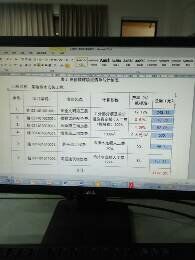 -广西建设职业技术学院(相思湖校区)