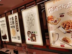 -呷哺呷哺(郑州国贸360餐厅店)
