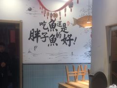 -胖子鱼·天水麻辣鱼火锅(秦州407店)