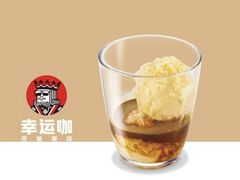 桂花酒酿阿芙佳朵-幸运咖(公园茂直营店)