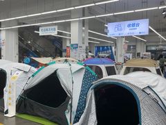 -迪卡侬(袁家岗店)