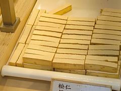 -祥禾饽饽铺·中式糕点(北京来福士店)