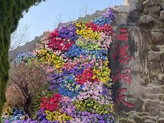 -沂蒙云瀑洞天景区
