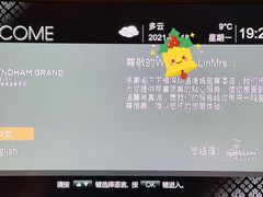 -深圳温德姆至尊酒店