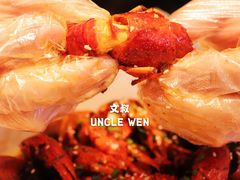 -文叔·湖北名小吃·小龙虾(华强北店)