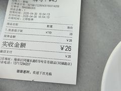 -芬芳甜品(同福路店)
