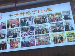 -乡党臊子面(丰庆公园店)