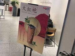 -CoCo都可(崇川万象城店)