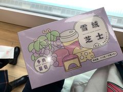 -好利来(乐堤港店)