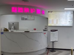 -米娜护肤造型