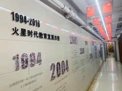 -火星时代教育(厦门校区)