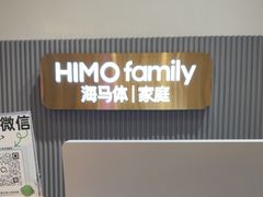 -海马体照相馆(上海月星环球港店)