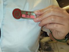 -海底捞火锅(仓山爱琴海店)