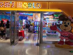 -汤姆熊欢乐世界·史莱姆怪兽(正大店)