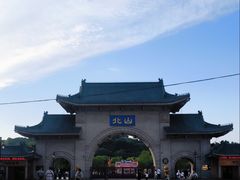 -北山公园
