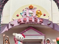 -安吉Hello Kitty乐园
