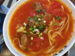 番茄牛肉面-金汤包(美专校街店)