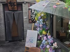 -三杯赤運·中式小酒馆(所城里店)