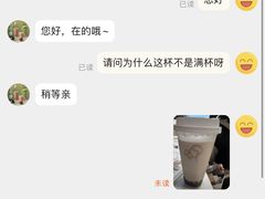 -喜茶(上海五角场万达店)