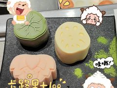 -海底捞火锅(丰尚国际广场店)