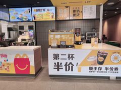 -麦当劳(坂田分店)