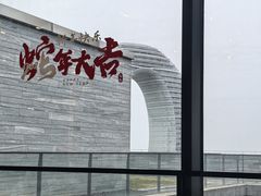 -南太湖山庄·四季轩&国风堂中餐厅