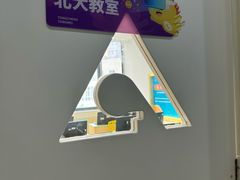 -童程童美·信息学竞赛·乐高机器人编程(长宁来福士校区)