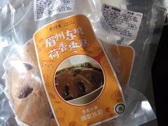 -眉州东坡(民族园店)