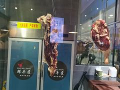 -鲜牛匠潮汕牛肉火锅(万达广场店)