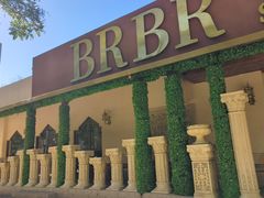-BRBR叙利亚餐厅(总店)