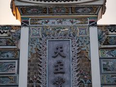 -贵阳北天主教堂